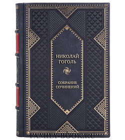 Премиальные книги Николай Гоголь Собрание сочинений в 7 томах подарочное издание в коже