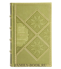 Книга Шарфы, шапки, носки, варежки Татьяна Чижик подарочное издание в коже