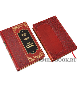 Уроки французской кулинарии в 2 томах Джулия Чайлд подарочное издание в коже