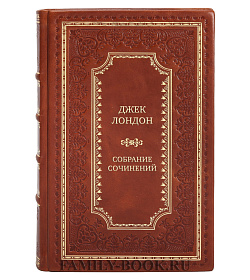 Элитные книги Джек Лондон Собрание сочинений в 20 томах подарочное издание в коже