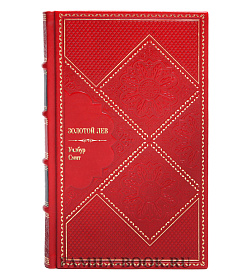 Книга Золотой лев Уилбур Смит подарочное издание в коже