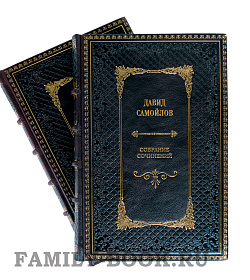 Подарочные книги Давид Самойлов. Собрание сочинения в 6 книгах подарочное издание в коже
