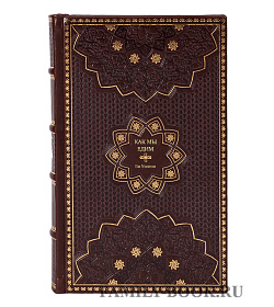 Книга Как мы едим. Как противостоять вредной еде и научиться питаться правильно Би Уилсон подарочное издание в коже