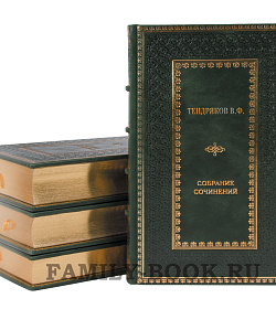 Подарочные книги Владимир Тендряков. Собрание сочинений в 5 томах подарочное издание в коже