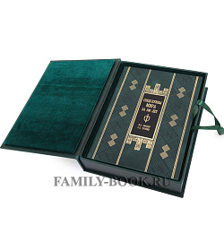 Подарочная книга Спецслужбы мира за 500 лет Иосиф Линдер, Сергей Чуркин подарочное издание в коже