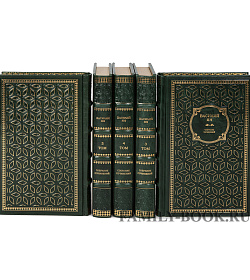 Элитные книги Василий Ян Собрание сочинений в 4 томах подарочное издание в коже