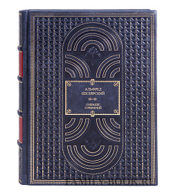 Шклярский Альфред. Приключения Томека. Подарочный комплект из 7 книг. подарочное издание в коже