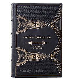 Элитное подарочное Собрание сочинений Генри Райдер Хаггард в 12-ти томах подарочное издание в коже