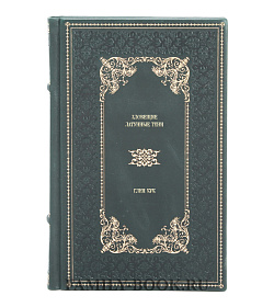 Подарочное издание книги Зловещие латунные тени Глен Кук подарочное издание в коже