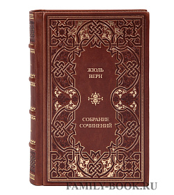 Подарочные книги Жюль Верн. Собрание сочинений в 19 томах подарочное издание в коже