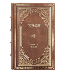 Книга Жизнь замечательных людей Горький подарочное издание в коже
