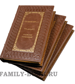 Элитные книги Александр Серафимович. Собрание сочинений в 4 томах подарочное издание в коже