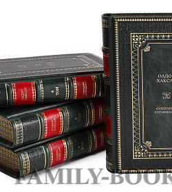 Подарочное издание книги Олдос Хаксли. Собрание сочинений в 4 томах подарочное издание в коже