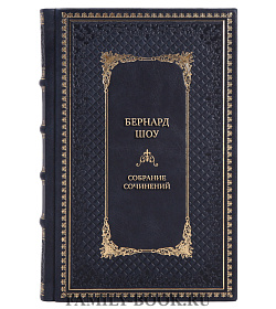 Коллекционные книги Бернард Шоу Полное собрание сочинений в 6 томах  подарочное издание в коже