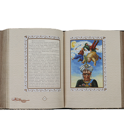 Повесть о Ходже Насреддине подарочное издание в коже