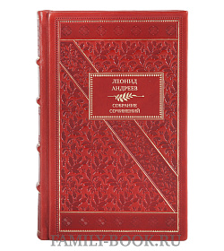 Леонид Андреев Коллекционное собрание сочинений в 6 томах подарочное издание в коже