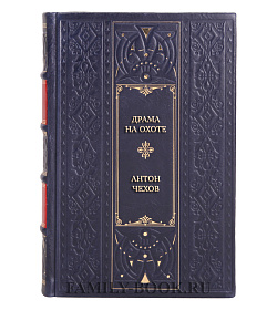 Эксклюзивные книги Жемчужины русской классики в 20 томах подарочное издание в коже