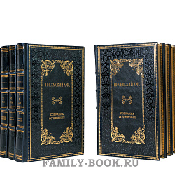 Эксклюзивные книги Алексей Писемский. Полное собрание сочинений в 24 томах подарочное издание в коже