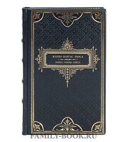 Эксклюзивная книга Марио Варгас Льоса Война конца света подарочное издание в коже