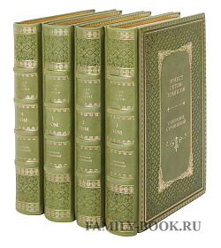 Подарочное издание книги Эрнест Сетон-Томпсон. Собрание сочинений в 4 томах подарочное издание в коже