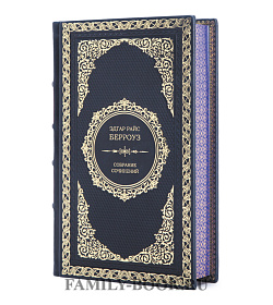 Подарочное издание книги Эдгар Берроуз. Тарзан. Собрание сочинений в 12 томах подарочное издание в коже