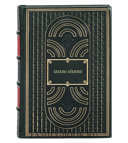 Книга Билли Айлиш подарочное издание в коже