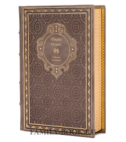 Подарочное издание книги Джейн Остин. Собрание сочинений в 3 томах подарочное издание в коже