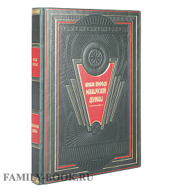 Подарочное издание книги Живая природа Манычской долины подарочное издание в коже