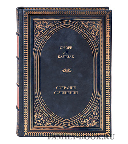 Подарочные книги Оноре де Бальзак Собрание сочинений в 10 томах подарочное издание в коже