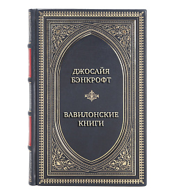 Подарочные книги Дэниел Абрахам Сборник «Кинжал и монета» в 2-х томах подарочное издание в коже