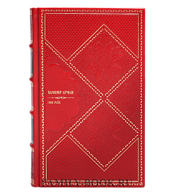 Подарочное издание книги Вампир Арман Энн Райс подарочное издание в коже