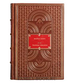 Военные самолеты подарочное издание в коже