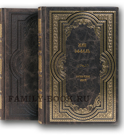 Подарочные книги Жан Эффель «Сотворение мира» в 4 томах подарочное издание в коже