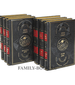 Фрэнк Герберт Подарочное издание Хроники дюны в 6 книгах подарочное издание в коже