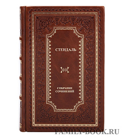 Подарочные книги Стендаль Собрание сочинений в 2 томах подарочное издание в коже