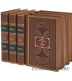 Подарочное издание книги Джон Голсуорси Собрание сочинений в 6 томах подарочное издание в коже