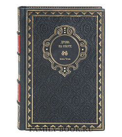Элитное издание книги Драма на охоте Антон Чехов подарочное издание в коже