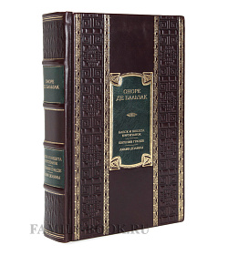 Элитное издание книги Блеск и нищета куртизанок. Евгения Гранде. Лилия долины Оноре де Бальзак подарочное издание в коже