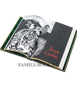 Подарочное издание книги Василь Быков. Повести подарочное издание в коже