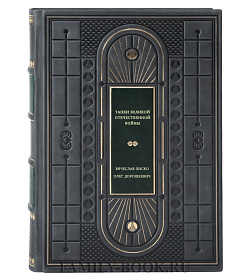 Танки Великой Отечественной войны подарочное издание в коже