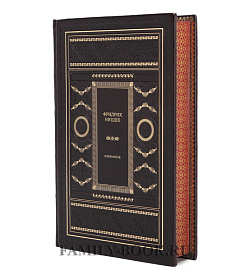 Элитная книга Фридрих Ницше Избранное подарочное издание в коже