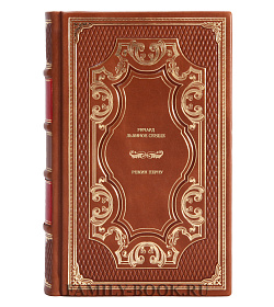 Книга Ричард Львиное сердце Режин Перну подарочное издание в коже