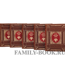 Подарочное издание книги История византийской империи издание в 5 томах подарочное издание в коже