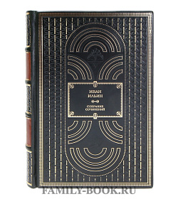 Эксклюзивные книги Иван Ильин Собрание сочинений в 10 томах подарочное издание в коже