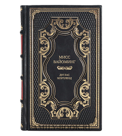 Эксклюзивное издание Мисс Вайоминг Дуглас Коупленд подарочное издание в коже