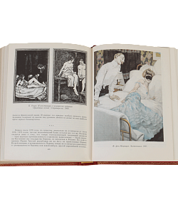 Подарочное издание книги Эдуард Фукс Иллюстрированная история эротического искусства подарочное издание в коже