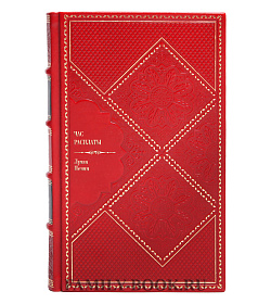 Книга Час расплаты Луиза Пенни подарочное издание в коже