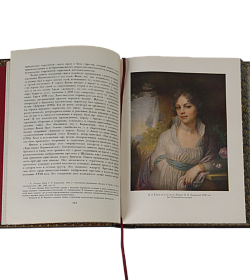 История русского искусства в 16 томах подарочное издание в коже