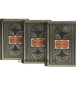 Эксклюзивные книги Нассим Николас Талеб Собрание сочинений в 3-х томах подарочное издание в коже