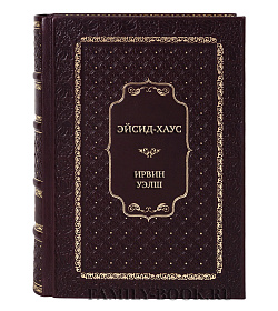 Коллекционная книга Эйсид-хаус Ирвин Уэлш подарочное издание в коже